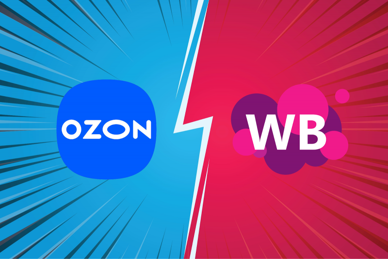 Retargeting на Wildberries и Ozon: стоит ли подключать
